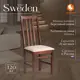 Кухонный стул Tetchair Sweden 41х99х40 см велюр цвет капучино