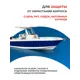 Краска Polimer Marine полиуретановая черная 2.5 кг Двухкомпонентная 2К полуглянцевая