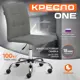 Офисное кресло Tetchair ONE 44x103x44 см ткань цвет серый