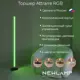 Торшер светодиодный Newlamp Attrarre изменение цвета света RGB цвет черный и пультом