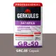 Затирка цементная Gerkules GR-50 GRC.05 20 кг серый