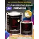 Грунт эпоксидный 2К PoliProtect цинконаполненный 1.450 кг и 150 гр