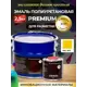 Эмаль полиуретановая двухкомпонентная PoliProtect глянцевая желтая 2.125 кг и 0.375 кг