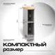 Кухонная тумба напольная МДФ 20х48х85 см Графит