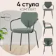 Стул для кухни обеденный Masey с подлокотниками зеленый (комплект 4 стула)