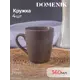 Кружка 360 мл Domenik Набор кружек drops серо-коричневый 360мл 4шт DMD155-4ECOM керамика цвет коричневый 4 шт