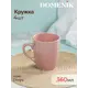 Кружка 360 мл Domenik Набор кружек drops розовый 360мл 4шт DMD225-4ECOM керамика цвет розовый 4 шт
