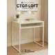 Стол письменный Capsula mebel 254477 75x75x50 см ЛДСП цвет белый