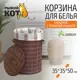 Корзина для белья Рыжий кот 312116