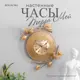 Часы настенные Bogacho Терра Мей бронзовый, 28 см