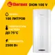 Накопительный водонагреватель электрический 100 л Thermex Dion 100 V 130442 2.5 кВт эмалированная сталь мокрый ТЭН