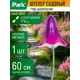 Фигура садовая Гриб колокольчик Park металл 9 x 18 см