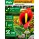 Фигура садовая Калла ред алерт Park металл 8.5 x 23 см