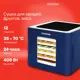Сушилка для овощей и фруктов Starwind Sfd9534 6 ярусов 400 Вт цвет синий