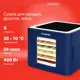 Сушилка для овощей и фруктов Starwind SFD6430 6 ярусов 400 Вт цвет синий