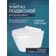 Унитаз подвесной Aquatek AQ1910-00 безободковый с сиденьем микролифт