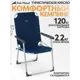 Кресло складное Trek Planet Copper XL Alu Opal 64x54x87 см сталь черный