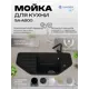 Мойка для кухни врезная Santrek ANGLE SA-A800 49x79 см глубина чаши 20 см искусственный камень цвет черный