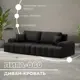 Диван раскладной Лига диванов Лига-080 265x106x83 см эко-кожа цвет экокожа grifon 12 коричневый