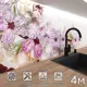 Стеновая панель Фартукофф ФФ - 92 400x60x0.1 см ПВХ цвет разноцветный