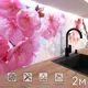 Стеновая панель Фартукофф ФФ - 229 200x60x0.15 см ПВХ цвет розовый