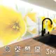 Стеновая панель Фартукофф ФФ - 243 300x60x0.1 см ПВХ цвет разноцветный