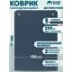 Коврик кемпинговый двухспальный Jungle Camp Camper 80 Double 183x130x8 см цвет синий