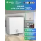 Навесной шкаф Home 60x60x30 см фасад белый ЛДСП каркас белый Santrek