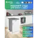 Напольный шкаф Home 40x80x44 см 1 ящик фасад белый ЛДСП каркас белый ЛДСП Santrek