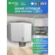 Навесной шкаф Home угловой 60x60x30 см фасад белый ЛДСП каркас белый Santrek