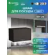 Навесной шкаф Home 50x30x30 см фасад венге ЛДСП каркас шоколадно-коричневый Santrek