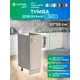 Шкаф под мойку 50x80x43.60 см фасад ясень ЛДСП каркас ясень ЛДСП Santrek Home