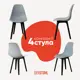 Комплект кухонных стульев 4 шт Derstuhl Plast 45x82x45 см полипропилен цвет светло-серый