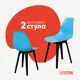 Стул кухонный Derstuhl Plast комплект 2 шт 45x82x46 см полипропилен цвет голубой