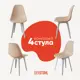 Стул Derstuhl Plast white DSL044.114.4 45x82x46 см полипропилен цвет бежевый