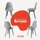 Стул Derstuhl Plast grey DSL044.202.4 45x82x46 см полипропилен цвет светло-серый
