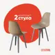 Стул Derstuhl Plast grey DSL044.213.2 45x82x46 см полипропилен цвет темно-бежевый