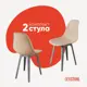 Стул Derstuhl Plast grey DSL044.214.2 45x82x46 см полипропилен цвет бежевый