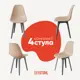 Стул Derstuhl Plast grey DSL044.214.4 45x82x46 см полипропилен цвет бежевый