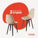 Стул Derstuhl Plast dark grey DSL044.314.2 45x82x46 см полипропилен цвет бежевый