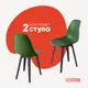 Стул Derstuhl Plast dark grey DSL044.316.2 45x82x46 см полипропилен цвет темно-зеленый