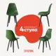 Стул Derstuhl Plast dark grey DSL044.316.4 45x82x46 см полипропилен цвет темно-зеленый