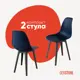 Стул Derstuhl Plast dark grey DSL044.317.2 45x82x46 см полипропилен цвет темно-синий