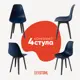 Стул Derstuhl Plast dark grey DSL044.317.4 45x82x46 см полипропилен цвет темно-синий