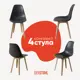 Стул Derstuhl Plast beige DSL044.403.4 45x82x46 см полипропилен цвет темно-серый