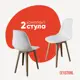 Стул Derstuhl Plast dark beige DSL044.501.2 45x82x46 см полипропилен цвет белый