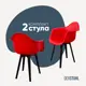 Комплект кухонных стульев 2 шт Derstuhl 330 plast 43x82x60 см полипропилен цвет красный
