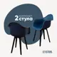 Комплект кухонных стульев 2 шт Derstuhl 330 plast 43x82x60 см полипропилен цвет темно-синий