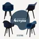 Стул-кресло Derstuhl 330 plast комплект 4 шт 43x82x58 см полипропилен цвет темно-синий