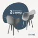 Стул/кресло Derstuhl 330 plast grey DSL045.202.2 43x82x58 см полипропилен цвет светло-серый